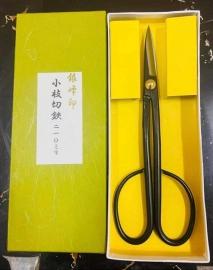 Kéo tỉa dăm Hikaru Yagi 20cm